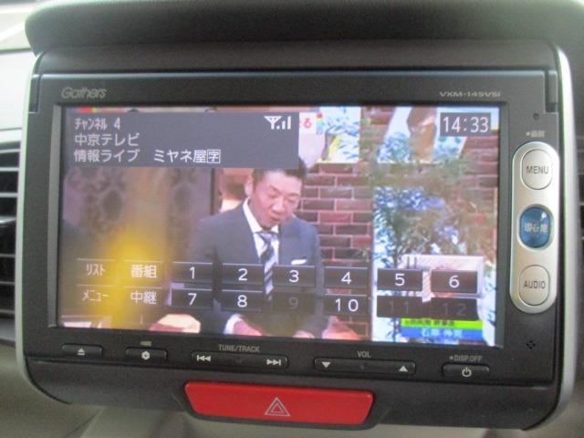 Ｎ－ＢＯＸ Ｇ・Ｌパッケージ　グー故障診断済　車検２年　整備付　保証　禁煙　地デジ純正ナビ　Ｂｌｕｅｔｏｏｔｈ　ＤＶＤ　Ｒカメ　プッシュスタート　スマートキー　パワ－スライドドア　衝突軽減ブレーキ　オートエアコン　ＨＩＤ　ＡＷ（21枚目）