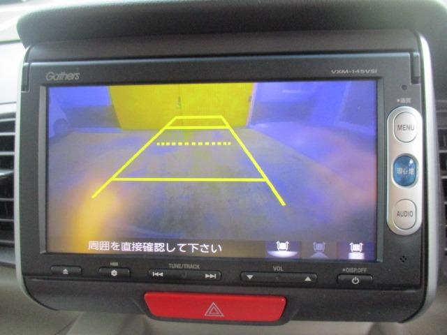 Ｎ－ＢＯＸ Ｇ・Ｌパッケージ　グー故障診断済　車検２年　整備付　保証　禁煙　地デジ純正ナビ　Ｂｌｕｅｔｏｏｔｈ　ＤＶＤ　Ｒカメ　プッシュスタート　スマートキー　パワ－スライドドア　衝突軽減ブレーキ　オートエアコン　ＨＩＤ　ＡＷ（22枚目）
