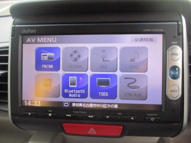 Ｎ－ＢＯＸ Ｇ・Ｌパッケージ　グー故障診断済　車検２年　整備付　保証　禁煙　地デジ純正ナビ　Ｂｌｕｅｔｏｏｔｈ　ＤＶＤ　Ｒカメ　プッシュスタート　スマートキー　パワ－スライドドア　衝突軽減ブレーキ　オートエアコン　ＨＩＤ　ＡＷ（23枚目）