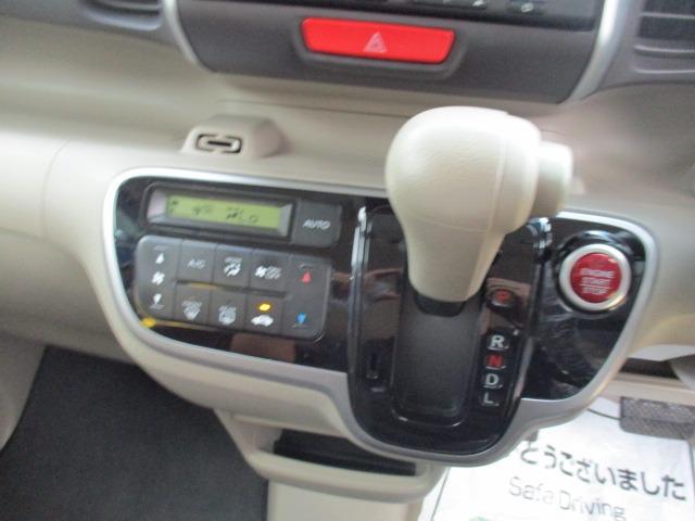 Ｎ－ＢＯＸ Ｇ・Ｌパッケージ　グー故障診断済　車検２年　整備付　保証　禁煙　地デジ純正ナビ　Ｂｌｕｅｔｏｏｔｈ　ＤＶＤ　Ｒカメ　プッシュスタート　スマートキー　パワ－スライドドア　衝突軽減ブレーキ　オートエアコン　ＨＩＤ　ＡＷ（27枚目）