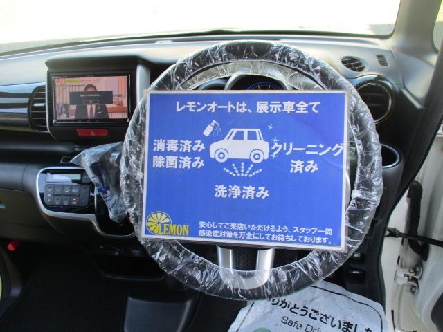 Ｎ－ＢＯＸカスタム Ｇ・Ｌパッケージ　グー故障診断済　車検２年　整備付　保証　禁煙　フルセグ社外ナビ　Ｂｌｕｅｔｏｏｔｈ　ＤＶＤ　Ｒカメ　プッシュスタート　スマートキー　ＥＴＣ　パワ－スライドドア　ＨＩＤ　フォグライト　ウインカーミラー（18枚目）