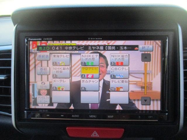 Ｎ－ＢＯＸカスタム Ｇ・Ｌパッケージ　グー故障診断済　車検２年　整備付　保証　禁煙　フルセグ社外ナビ　Ｂｌｕｅｔｏｏｔｈ　ＤＶＤ　Ｒカメ　プッシュスタート　スマートキー　ＥＴＣ　パワ－スライドドア　ＨＩＤ　フォグライト　ウインカーミラー（20枚目）