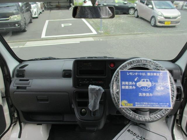 ハイゼットカーゴ スペシャル　ハイルーフ　グー故障診断済　車検２年　整備付　保証　禁煙　最大積載量３５０ｋｇ　純正ラジオ　両スライドドア　集中ロック　ドアミラー　ドアバイザー　レベライザー　フルフラット（17枚目）