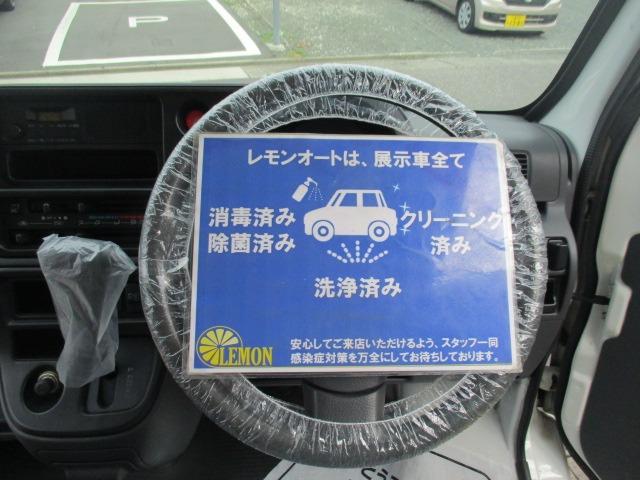 ハイゼットカーゴ スペシャル　ハイルーフ　グー故障診断済　車検２年　整備付　保証　禁煙　最大積載量３５０ｋｇ　純正ラジオ　両スライドドア　集中ロック　ドアミラー　ドアバイザー　レベライザー　フルフラット（18枚目）