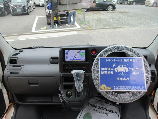 ハイゼットカーゴ クルーズ　ハイルーフ　車検Ｒ９年２月　最大積載量３５０ｋｇ　禁煙　フルセグ社外ナビ　Ｂｌｕｅｔｏｏｔｈ　ＤＶＤ　Ｒカメ　キーレス　ＥＴＣ　両スライドドア　パワーウインドウ　電格ミラー　フルフラット　取説（17枚目）