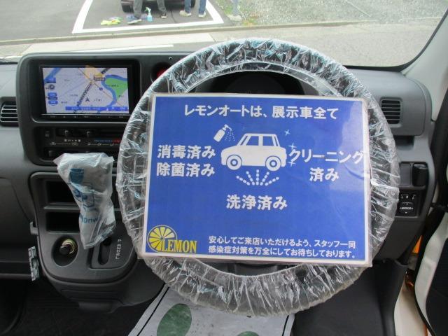 ハイゼットカーゴ クルーズ　ハイルーフ　車検Ｒ９年２月　最大積載量３５０ｋｇ　禁煙　フルセグ社外ナビ　Ｂｌｕｅｔｏｏｔｈ　ＤＶＤ　Ｒカメ　キーレス　ＥＴＣ　両スライドドア　パワーウインドウ　電格ミラー　フルフラット　取説（18枚目）