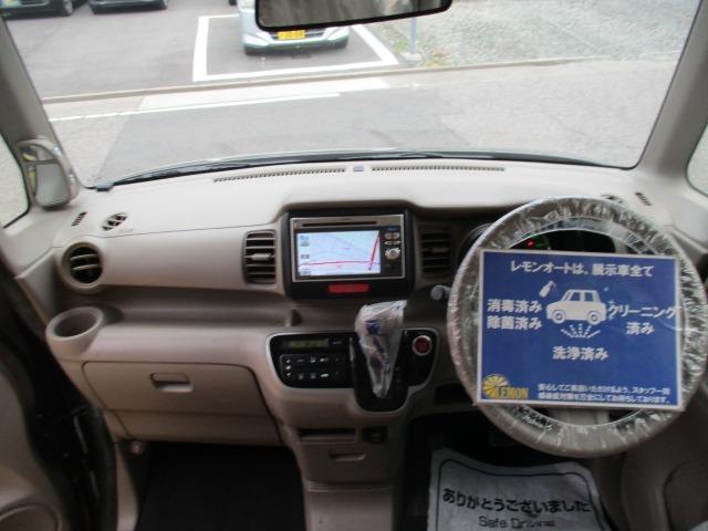Ｎ－ＢＯＸ Ｇ　グー故障診断済　車検２年　整備付　保証　禁煙　地デジ純正ナビ　ＤＶＤ　プッシュスタート　スマートキー　ＥＴＣ　オートエアコン　両スライドドア　電格ミラー　パワーウインドウ　ベンチシート　ＡＷ　取説（17枚目）