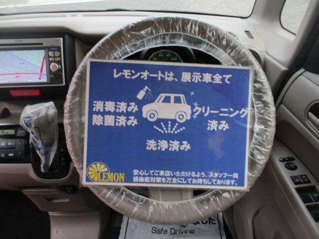 Ｎ－ＢＯＸ Ｇ　グー故障診断済　車検２年　整備付　保証　禁煙　地デジ純正ナビ　ＤＶＤ　プッシュスタート　スマートキー　ＥＴＣ　オートエアコン　両スライドドア　電格ミラー　パワーウインドウ　ベンチシート　ＡＷ　取説（18枚目）