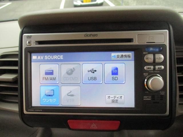 Ｎ－ＢＯＸ Ｇ　グー故障診断済　車検２年　整備付　保証　禁煙　地デジ純正ナビ　ＤＶＤ　プッシュスタート　スマートキー　ＥＴＣ　オートエアコン　両スライドドア　電格ミラー　パワーウインドウ　ベンチシート　ＡＷ　取説（22枚目）