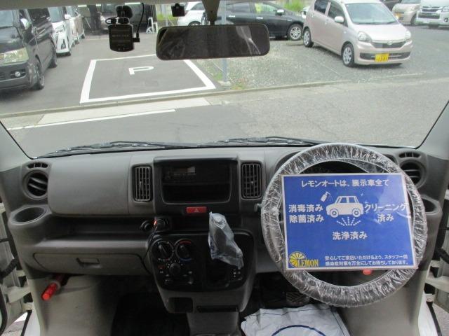 エブリイ ＰＡ　ハイルーフ　グー故障診断済　車検２年　整備付　保証　５ＡＧＳ　最大積載量３５０ｋｇ　２ｎｄ発進　純正ラジオ　集中ロック　ＥＴＣ　ドラレコ　両スライドドア　エアコン　エアバック　ドアミラー　ドアバイザー（17枚目）