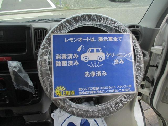 エブリイ ＰＡ　ハイルーフ　グー故障診断済　車検２年　整備付　保証　５ＡＧＳ　最大積載量３５０ｋｇ　２ｎｄ発進　純正ラジオ　集中ロック　ＥＴＣ　ドラレコ　両スライドドア　エアコン　エアバック　ドアミラー　ドアバイザー（18枚目）