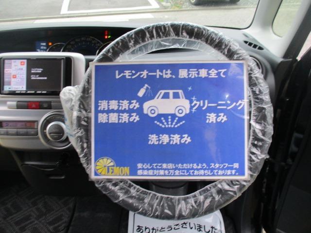 タント Ｇスペシャル　グー故障診断済　車検２年　整備付　保証　禁煙　フルセグ社外ナビ　ＤＶＤ　Ｒカメ　スマートキー　ＥＴＣ　ドラレコ　パワ－スライドドア　オートエアコン　ウインカーミラー　ベンチシート　フルフラット　ＡＷ（18枚目）