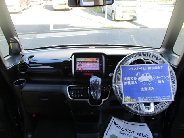 N-BOXカスタム G・Lパッケージ グー故障診断済 車検2年 整備付 保証 禁煙 フルセグ純正ナビ Bluetooth DVD Rカメ プッシュスタート スマートキー ETC パワ-スライドドア オートエアコン HID AW 取説(17枚目)