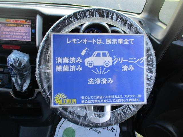 N-BOXカスタム G・Lパッケージ グー故障診断済 車検2年 整備付 保証 禁煙 フルセグ純正ナビ Bluetooth DVD Rカメ プッシュスタート スマートキー ETC パワ-スライドドア オートエアコン HID AW 取説(18枚目)