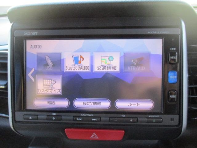 N-BOXカスタム G・Lパッケージ グー故障診断済 車検2年 整備付 保証 禁煙 フルセグ純正ナビ Bluetooth DVD Rカメ プッシュスタート スマートキー ETC パワ-スライドドア オートエアコン HID AW 取説(24枚目)