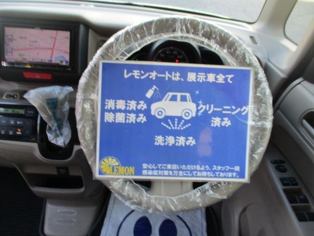 N-BOX G グー故障診断済 車検2年 整備付 保証 禁煙 社外ナビ Bluetooth Rカメ プッシュスタート スマートキー ドラレコ オートエアコン 両スライドドア ベンチシート フルフラット 取説(18枚目)