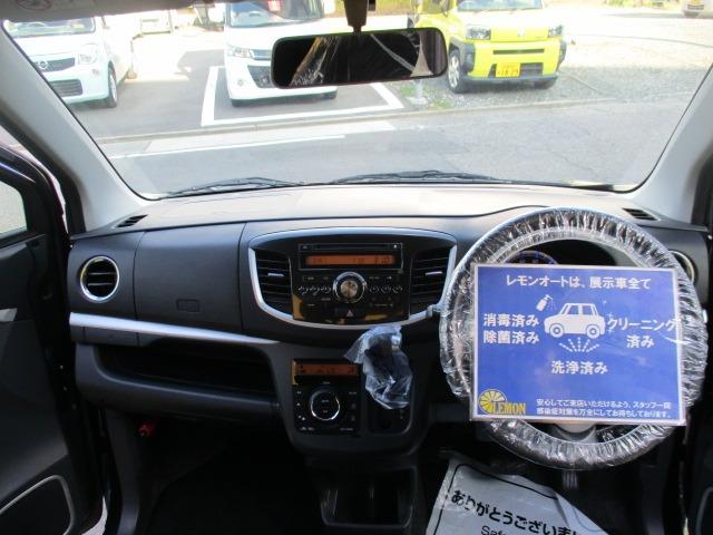 ワゴンＲスティングレー Ｘ　グー故障診断済　車検２年　整備付　保証　禁煙　純正オーディオ　ＣＤ　ＡＵＸ　プッシュスタート　スマートキー　ＥＴＣ　オートエアコン　ＨＩＤ　フォグライト　ベンチシート　フルフラット　ＡＷ　取説（17枚目）