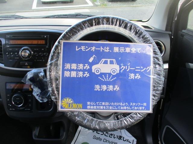 ワゴンＲスティングレー Ｘ　グー故障診断済　車検２年　整備付　保証　禁煙　純正オーディオ　ＣＤ　ＡＵＸ　プッシュスタート　スマートキー　ＥＴＣ　オートエアコン　ＨＩＤ　フォグライト　ベンチシート　フルフラット　ＡＷ　取説（18枚目）