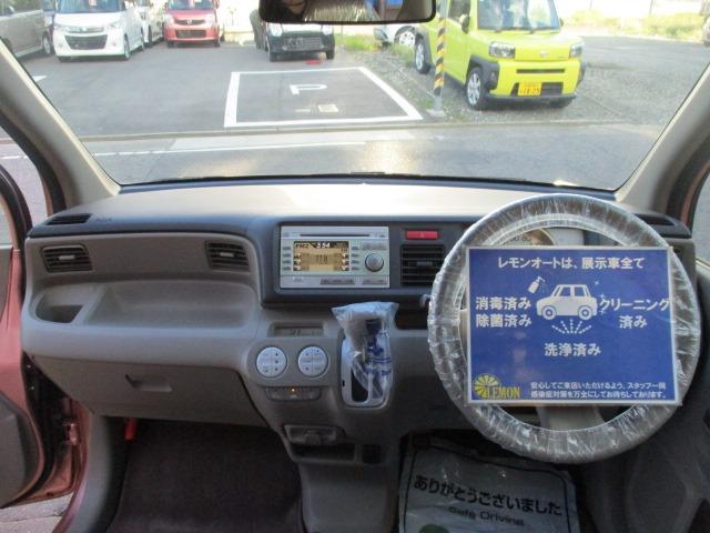 ライフ パステル 4WD グー故障診断済 車検2年 Tベルト交換済 保証 禁煙 純正オーディオ Rカメ スマートキー オートエアコン 電格ミラー パワーウインドウ ベンチシート フルフラット AW 取説(17枚目)