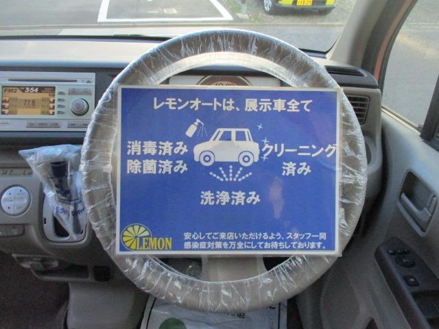 ライフ パステル 4WD グー故障診断済 車検2年 Tベルト交換済 保証 禁煙 純正オーディオ Rカメ スマートキー オートエアコン 電格ミラー パワーウインドウ ベンチシート フルフラット AW 取説(18枚目)