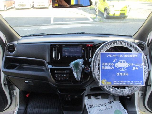 N-WGNカスタム G・Lパッケージ グー故障診断済 車検2年 整備付 保証 禁煙 フルセグ純正ナビ Bluetooth DVD Rカメ プッシュスタート スマートキー ETC ドラレコ クルコン HID オートエアコン AW 取説(17枚目)