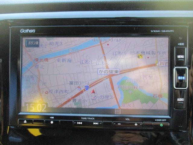 N-WGNカスタム G・Lパッケージ グー故障診断済 車検2年 整備付 保証 禁煙 フルセグ純正ナビ Bluetooth DVD Rカメ プッシュスタート スマートキー ETC ドラレコ クルコン HID オートエアコン AW 取説(20枚目)