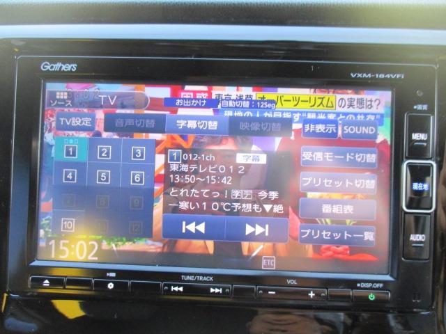 N-WGNカスタム G・Lパッケージ グー故障診断済 車検2年 整備付 保証 禁煙 フルセグ純正ナビ Bluetooth DVD Rカメ プッシュスタート スマートキー ETC ドラレコ クルコン HID オートエアコン AW 取説(21枚目)