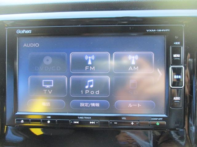 N-WGNカスタム G・Lパッケージ グー故障診断済 車検2年 整備付 保証 禁煙 フルセグ純正ナビ Bluetooth DVD Rカメ プッシュスタート スマートキー ETC ドラレコ クルコン HID オートエアコン AW 取説(23枚目)