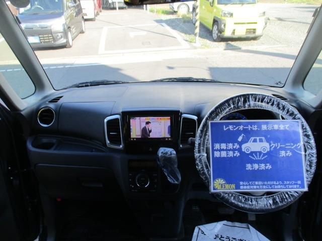 スペーシアカスタム TS ターボ 車検2年 禁煙 フルセグ純正ナビ Bluetooth DVD Rカメ プッシュスタート スマートキー ETC 両パワ-スライドドア HID オートエアコン AW 取説(17枚目)