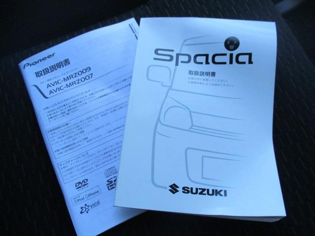 スペーシアカスタム TS ターボ 車検2年 禁煙 フルセグ純正ナビ Bluetooth DVD Rカメ プッシュスタート スマートキー ETC 両パワ-スライドドア HID オートエアコン AW 取説(41枚目)