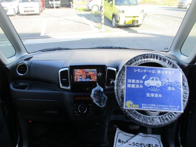 スペーシアカスタム XS 車検2年 禁煙 地デジ純正ナビ Bluetooth Rカメ プッシュスタート スマートキー ETC ドラレコ 両パワ-スライドドア HID オートエアコン AW 取説(17枚目)