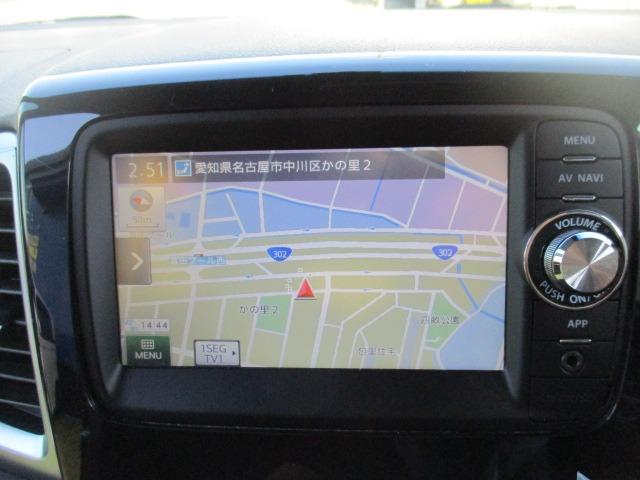 スペーシアカスタム XS 車検2年 禁煙 地デジ純正ナビ Bluetooth Rカメ プッシュスタート スマートキー ETC ドラレコ 両パワ-スライドドア HID オートエアコン AW 取説(20枚目)