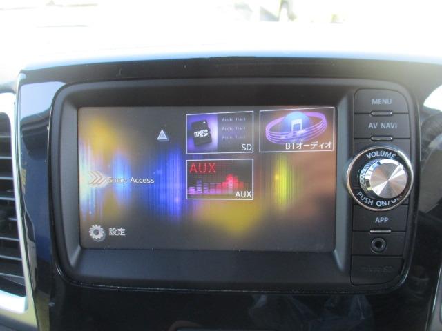 スペーシアカスタム XS 車検2年 禁煙 地デジ純正ナビ Bluetooth Rカメ プッシュスタート スマートキー ETC ドラレコ 両パワ-スライドドア HID オートエアコン AW 取説(24枚目)