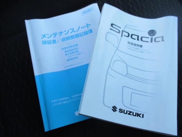 スペーシアカスタム XS 車検2年 禁煙 地デジ純正ナビ Bluetooth Rカメ プッシュスタート スマートキー ETC ドラレコ 両パワ-スライドドア HID オートエアコン AW 取説(42枚目)