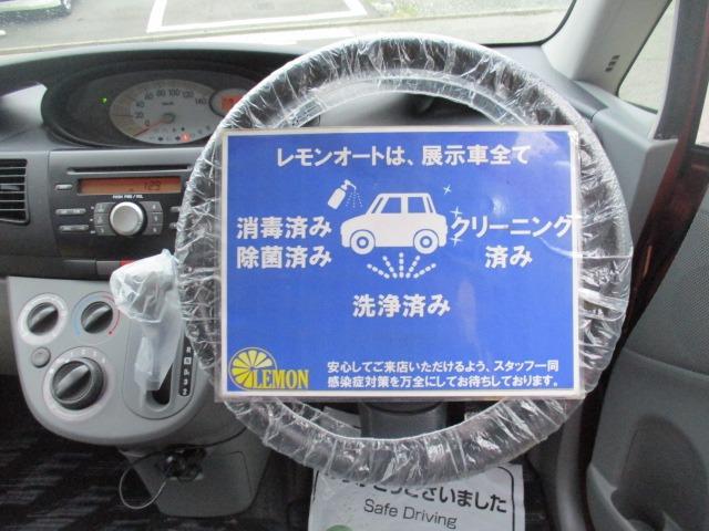 ムーヴ Ｌ　グー故障診断済　車検２年　保証　禁煙　走行距離　５６４２０ｋｍ　純正オーディオ　ＣＤ　キーレス　ドラレコ　エアコン　エアバック　電格ミラー　パワーウインドウ　ベンチシート　フルフラット（18枚目）
