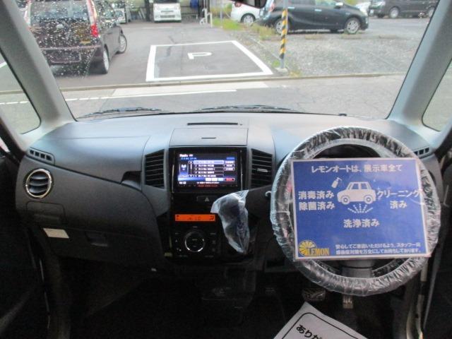ルークス ハイウェイスター　アイドリングストップ　グー故障診断済　車検Ｒ９年４月　保証　フルセグ社外ナビ　Ｂｌｕｅｔｏｏｔｈ　Ｒカメ　プッシュスタートス　マートキー　パワースライドドア　ＨＩＤ　フォグライト　ウインカーミラー　ＡＷ　取説（17枚目）