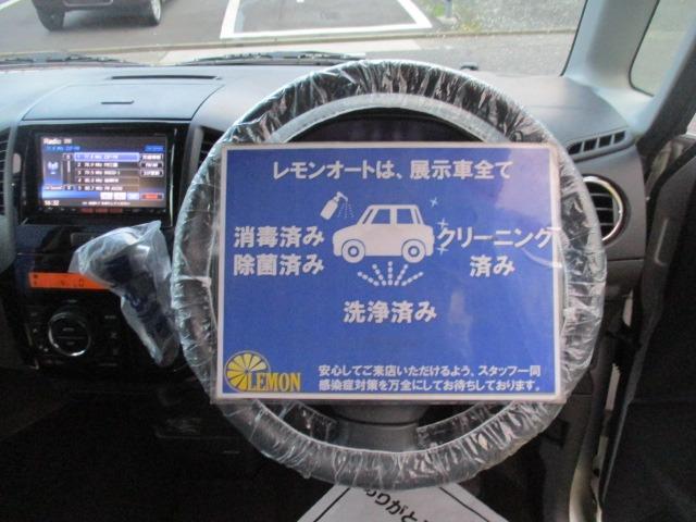 ルークス ハイウェイスター　アイドリングストップ　グー故障診断済　車検Ｒ９年４月　保証　フルセグ社外ナビ　Ｂｌｕｅｔｏｏｔｈ　Ｒカメ　プッシュスタートス　マートキー　パワースライドドア　ＨＩＤ　フォグライト　ウインカーミラー　ＡＷ　取説（18枚目）