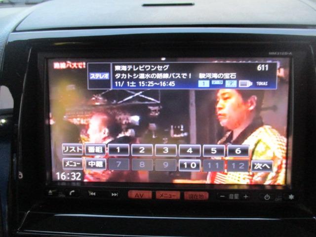 ルークス ハイウェイスター　アイドリングストップ　グー故障診断済　車検Ｒ９年４月　保証　フルセグ社外ナビ　Ｂｌｕｅｔｏｏｔｈ　Ｒカメ　プッシュスタートス　マートキー　パワースライドドア　ＨＩＤ　フォグライト　ウインカーミラー　ＡＷ　取説（20枚目）