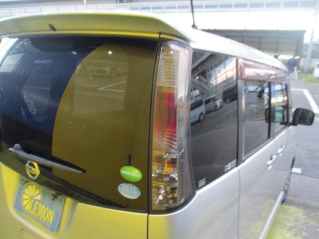 ルークス ハイウェイスター　アイドリングストップ　グー故障診断済　車検Ｒ９年４月　保証　フルセグ社外ナビ　Ｂｌｕｅｔｏｏｔｈ　Ｒカメ　プッシュスタートス　マートキー　パワースライドドア　ＨＩＤ　フォグライト　ウインカーミラー　ＡＷ　取説（64枚目）