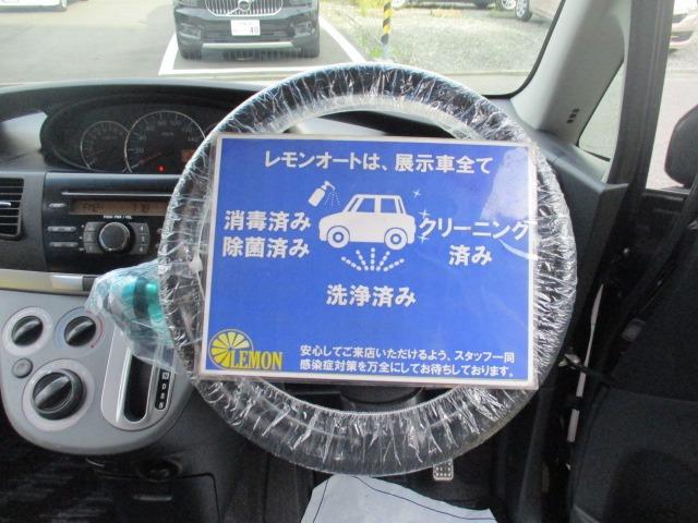 ムーヴ Ｘ　ＶＳ　グー故障診断済　車検２年　整備付　保証　禁煙　純正オーディオ　ＣＤ　スマートキー　ドラレコ　エアコン　エアバック　電格ミラー　パワーウインドウ　ベンチシート　フルフラット　ＡＷ　取説（18枚目）
