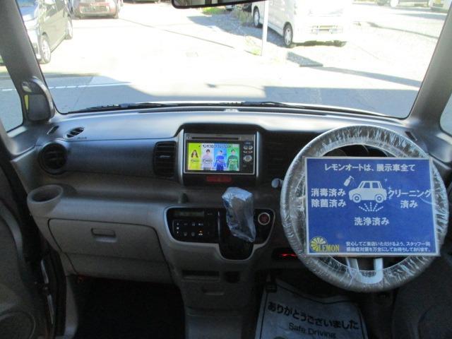 Ｎ－ＢＯＸ Ｇ・Ｌパッケージ　グー故障診断済　車検２年　整備付　保証　禁煙　地デジ純正ナビ　ＤＶＤ　Ｒカメ　プッシュスタート　スマートキー　ＥＴＣ　パワースライドドア　オートエアコン　ベンチシート　フルフラット　取説（17枚目）