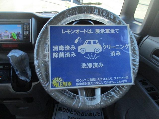 Ｎ－ＢＯＸ Ｇ・Ｌパッケージ　グー故障診断済　車検２年　整備付　保証　禁煙　地デジ純正ナビ　ＤＶＤ　Ｒカメ　プッシュスタート　スマートキー　ＥＴＣ　パワースライドドア　オートエアコン　ベンチシート　フルフラット　取説（18枚目）
