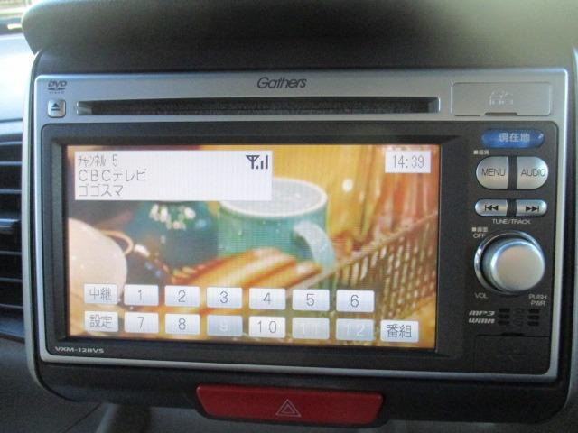 Ｎ－ＢＯＸ Ｇ・Ｌパッケージ　グー故障診断済　車検２年　整備付　保証　禁煙　地デジ純正ナビ　ＤＶＤ　Ｒカメ　プッシュスタート　スマートキー　ＥＴＣ　パワースライドドア　オートエアコン　ベンチシート　フルフラット　取説（21枚目）