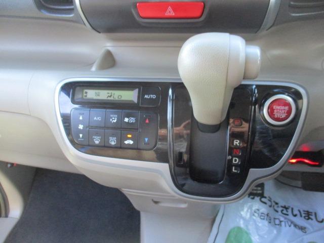 Ｎ－ＢＯＸ Ｇ・Ｌパッケージ　グー故障診断済　車検２年　整備付　保証　禁煙　地デジ純正ナビ　ＤＶＤ　Ｒカメ　プッシュスタート　スマートキー　ＥＴＣ　パワースライドドア　オートエアコン　ベンチシート　フルフラット　取説（26枚目）