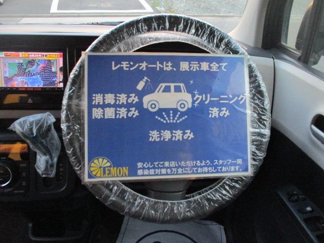 モコ Ｘ　グー故障診断済　車検２年　保証　禁煙　フルセグ純正ナビ　プッシュスタート　スマートキー　オートエアコン　ウインカーミラー　パワーウインドウ　エアバック　ベンチシート　フルフラット　取説（18枚目）