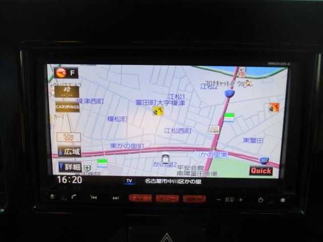 モコ Ｘ　グー故障診断済　車検２年　保証　禁煙　フルセグ純正ナビ　プッシュスタート　スマートキー　オートエアコン　ウインカーミラー　パワーウインドウ　エアバック　ベンチシート　フルフラット　取説（20枚目）