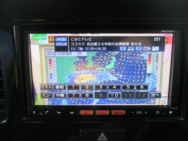 モコ Ｘ　グー故障診断済　車検２年　保証　禁煙　フルセグ純正ナビ　プッシュスタート　スマートキー　オートエアコン　ウインカーミラー　パワーウインドウ　エアバック　ベンチシート　フルフラット　取説（21枚目）