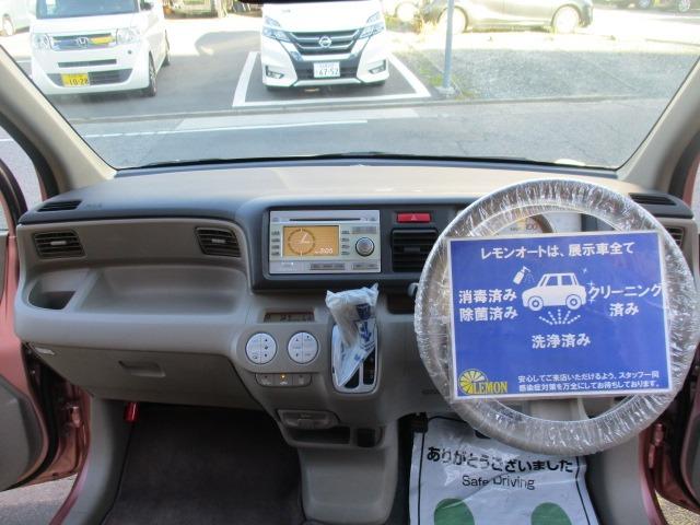 ライフ パステル　４ＷＤ　グー故障診断済　車検２年　保証　禁煙　純正オーディオ　ＣＤ　Ｒカメ　スマートキー　オートエアコン　電格ミラー　パワーウインドウ　ベンチシート　フルフラット（17枚目）