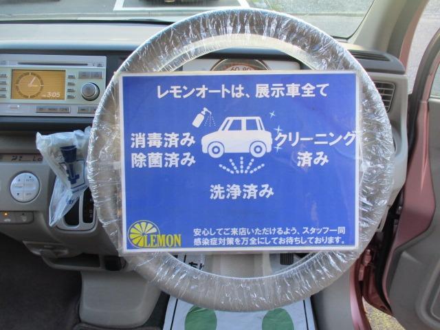 ライフ パステル　４ＷＤ　グー故障診断済　車検２年　保証　禁煙　純正オーディオ　ＣＤ　Ｒカメ　スマートキー　オートエアコン　電格ミラー　パワーウインドウ　ベンチシート　フルフラット（18枚目）