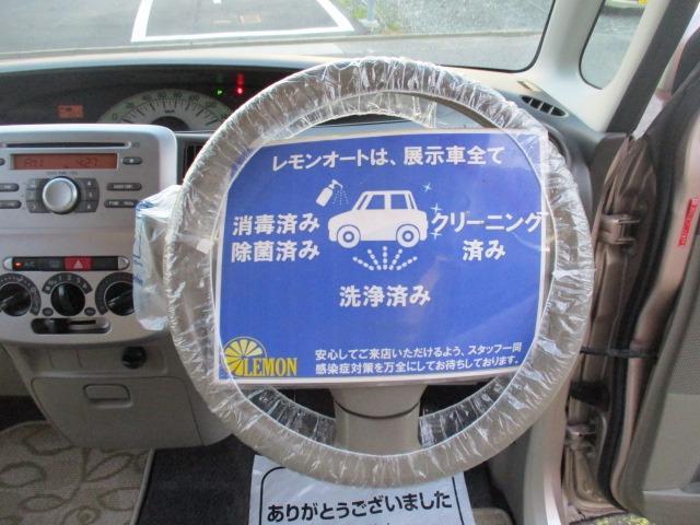 タント L グー故障診断済 車検2年 保証 禁煙 純正オーディオ CD キーレス スライドドア エアコン エアバッグ パワーウインドウ ベンチシート フルフラット 取説(18枚目)